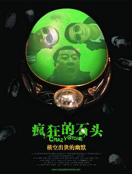 日韩中文一区